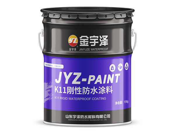 K11剛性防水涂料